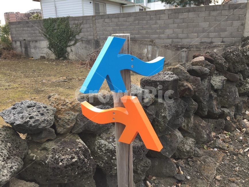 제주도,올레길,가로질러가다,상징,symbol