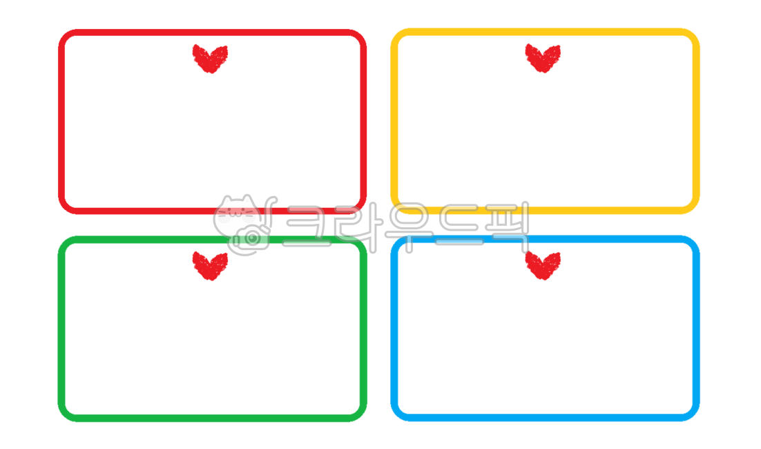 이름표,어린이집,하트,명찰,네임텍,꾸미기,스티커,이름스티커,다꾸,네모명찰,어린이명찰,어린이이름표,아이이름표,카드,메모,쪽지,어린이집이름표