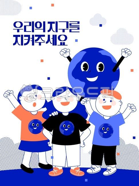 Cheering,green,nature,banner,environmental protection,popup,character,environment,integrity,encourage,background,person,design,earth,season,campaign,illustration,protect,event,decoration,graphic