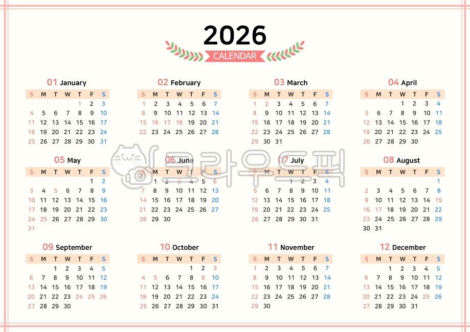 달력,2026년달력,2026달력,2026캘린더,연간달력,1년달력,2026,2026년,2026연간달력,캘린더,calendar,플래너,한장달력,연간일정,연간,전체,날짜,12개월,다이어리,일정표,스케줄표,스케줄러,심플달력,라인테두리,선테두리,라인,겹선,선,띠,잎,월계수잎,나뭇잎,선프레임