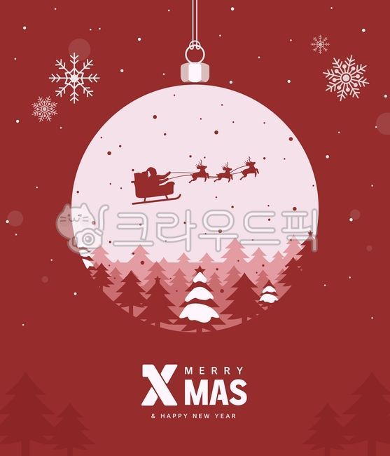 일러스트,배경,계절,겨울,겨울배경,행사,축제,겨울축제,시즌,크리스마스,크리스마스배경,카드,엽서,편지,초대,안부,인사,성탄절,기념일,홀리데이,질감,장식,패턴,웹디자인,템플릿,이벤트,팝업,인쇄,전단지,광고,알림판,홍보,쇼핑,구매,특가,연말,리플렛,기획전,원형펜던트,눈,눈송이,눈결정,나무,트리,크리스마스트리,겨울나무,산타,산타클로스,순록,사슴,썰매,실루엣