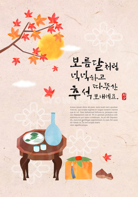 단풍,달,술상,술병,밤,단풍잎,예물함,예단함,예물보자기,캘리,캘리그라피,손글씨,붓글씨,추석,명절,한가위,중추절,가을,이벤트,팝업,한국전통,한국문화,korean traditional,korean culture,음식,식재료,요리,food,cook,meal,dishes,food reserves,한식,한국음식,한국요리,korean food,korean dishes,korean meal,korean cook,그래픽,일러스트레이션,graphic,illustration,캘리그라피,손글씨,calligraphy