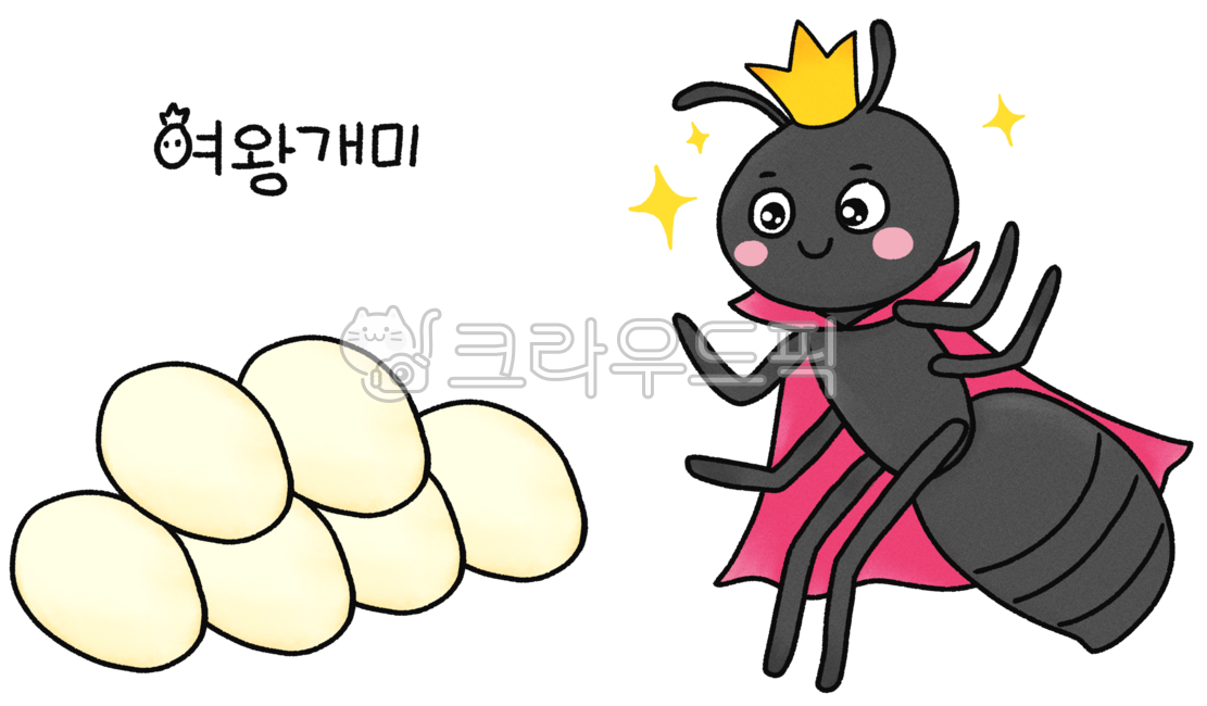 개미,개미일러스트,개미png,개미그림,곤충,곤충일러스트,곤충그림,개미알,개미애벌레,여왕개미,여왕개미일러스트,여왕개미그림