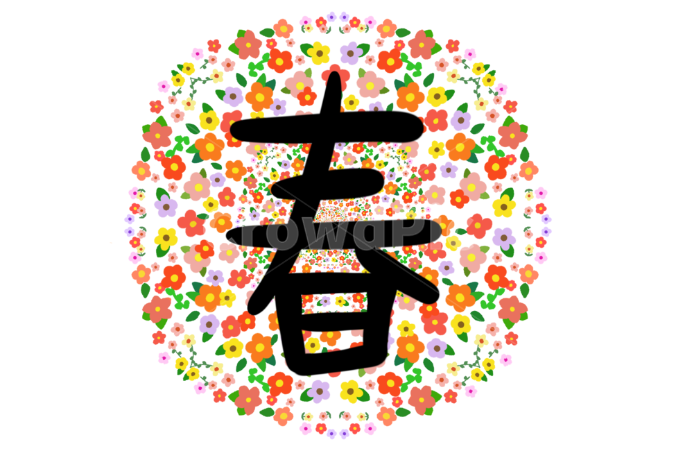 꽃,꽃밭,꽃배경,봄,spring,일러스트,스티커,누끼
