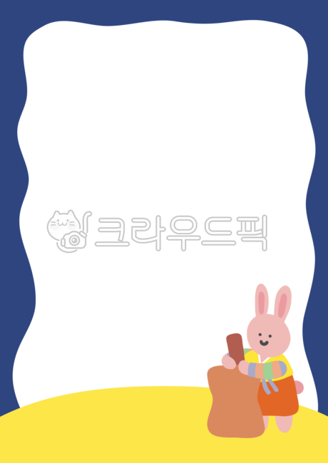 토끼,절구,일러스트,테두리,배경,한복,떡방아,노란색,달,명절,추석,설날,새해,그림,손그림,드로잉,전통,한국,문화,오색,저고리,치마,동물,캐릭터,png,누끼,무배경,투명배경,디자인,다꾸,꾸밈,소스,클립아트,삽화,스톡이미지,a4,세로,백그라운드,바탕,가정통신문,알림장,공지사항,프레임,파란색,노트,공책,편지지,illustrator,rabbit