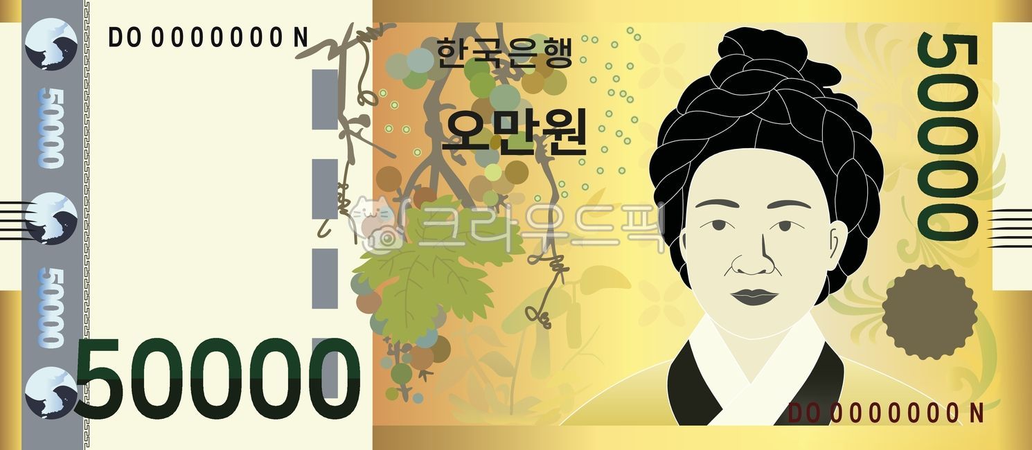 오만원,50000원,지폐,돈,money,은행,신사임당,오만원일러스트,지폐일러스트,돈일러스트