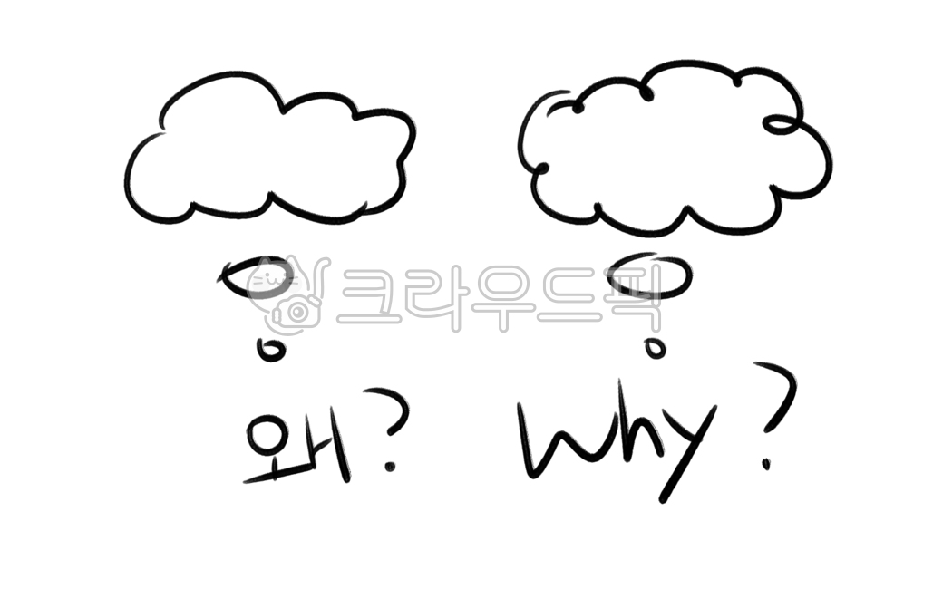 물음표,왜,why,일러스트,손글씨,중요,색연필,강조,생각,구름말풍선,말풍선