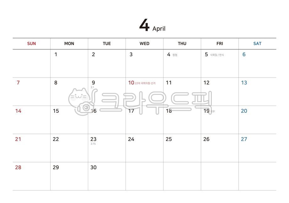 calendar,template,date,desktop calendar,desk calendar,year,Calendar,Gapjin year,April,scheduler,solar calendar,number,diary,desktop,month,2024,lunar calendar,day,plan,frame,new year