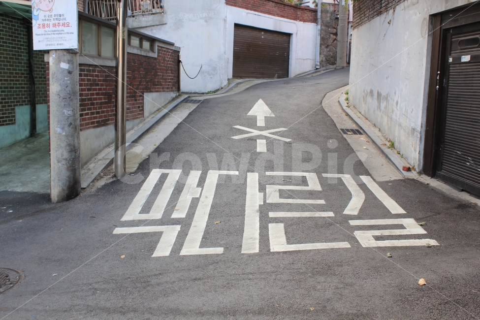골목길,막다른길,일상,주택,전봇대,도시,풍경,city,landscape,골목길,alley,asphalt,아스팔트,road,도로