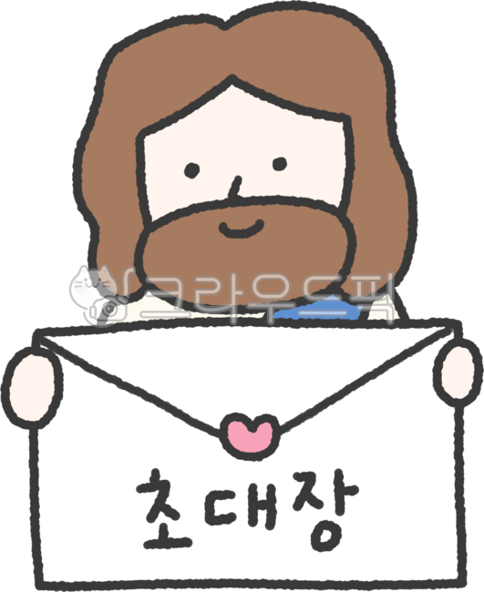 예수님,예수님캐릭터,예수님일러스트,예수님그림,예수님이미지,예수,예수님얼굴,기독교,기독교일러스트,예수님도안,교회일러스트,성경학교,성경학교도안,여름성경학교,겨울성경학교,기독교그림,기독교이미지,jesus,jesuschrist,그리스도,하나님,하나님일러스트,하나님그림,하나님이미지,교회유치부,주일학교,부활절,성경말씀,교회주보,교회그림,예수그리스도,기독교디자인,교회초대장,예수님생일,교회행사,교회축제,예수님생일파티,교회초대,전도