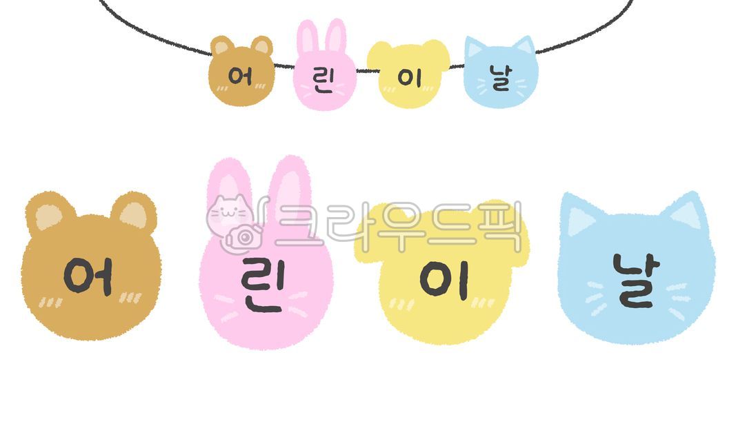 Children's Day,Children's Day Garland,Children's Day Garland Design,Children's Day Design,Children's Day Materials,Children's Day Animal Garland,Animal Garland,Children's Day Environment Composition,May 5,Children'