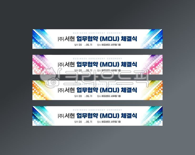 insurance,Closing Ceremony,Launch ceremony,seminar,line,honor,simple,agreement ceremony,retirement,illusion,retirement ceremony,company,regular general meeting,hospital,meeting,graphic,Banner background,Inauguration ceremony,business,workshop,member of Co