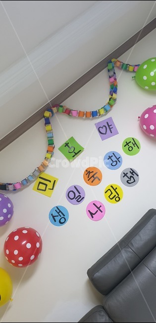 생일,가족,함께,6살,선물,행복한날,탄생,생명,사랑해,케이크,남자아이생일,축하해,가정집,birthday,감사해,아동,child,파티,party,기념일,축하,anniversary,congratulation,celebrate,celebration