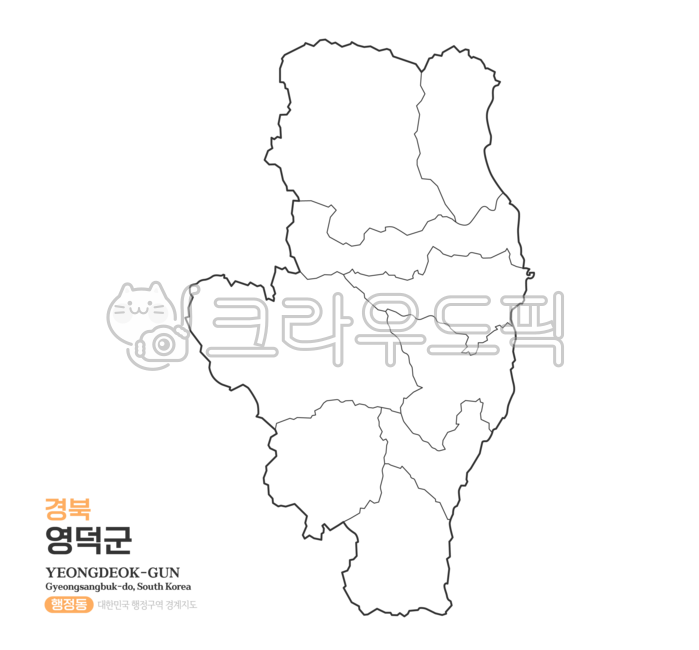 영덕군,영덕,지도,행정동,경상북도,경상도,경북,경북영덕,영덕지도,영덕군지도,영덕군행정동,영덕군행정구역,경북행정구역,경상북도지도,경북지도,우리나라,대한민국지도,우리나라지도,대한민국,한국,행정구역,행정지도,행정,맵,일러스트,경계선,윤곽선
