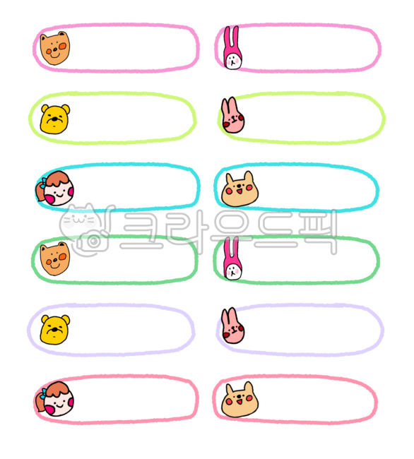 Name tag design,cute name tag,blank,color,Kindergarten name tag,adornment,Frame illustration,Post background,text box,cute,Character subtitles,Subtitle border,character,bear character,Locker name,Daycare name tag,rabbit,design,name tag,drawing,emphasis,be