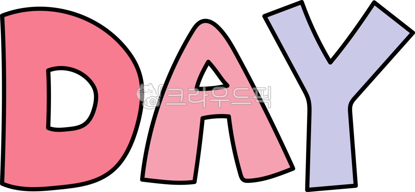 날짜, 달력, 다이어리, 일, 데이, 사진,이미지,일러스트,캘리그라피 - newzing작가