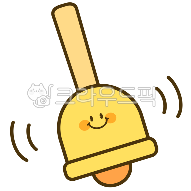 학교종, 종, 학교, 수업, 클래스, 사진,이미지,일러스트,캘리그라피 - 한량87작가