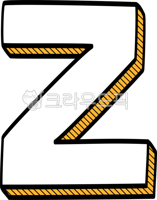 z,제트,알파벳z,마지막,끝,대문자,알파벳,영어,글자,문자,다꾸,일러스트,이니셜