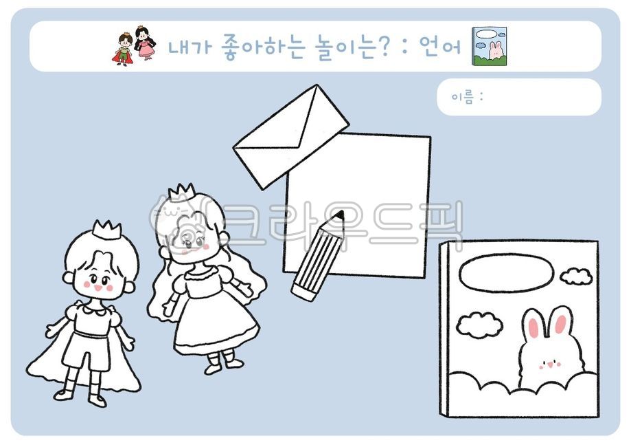 toy coloring,coloring pattern,kindergarden,Activity data,Day care Center,activity sheet,coloring,coloring material,toy