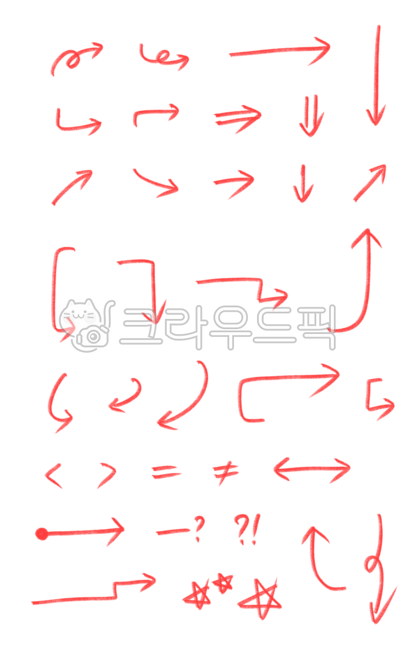 화살표,기호,테두리글씨,테두리펜글씨,아웃라인글씨,별표,체크,물음표,느낌표,필기,노트,강조,표시,포인트,꾸미기,색연필,화살표꾸미기,파워포인트,ppt소스,꾸미기화살표