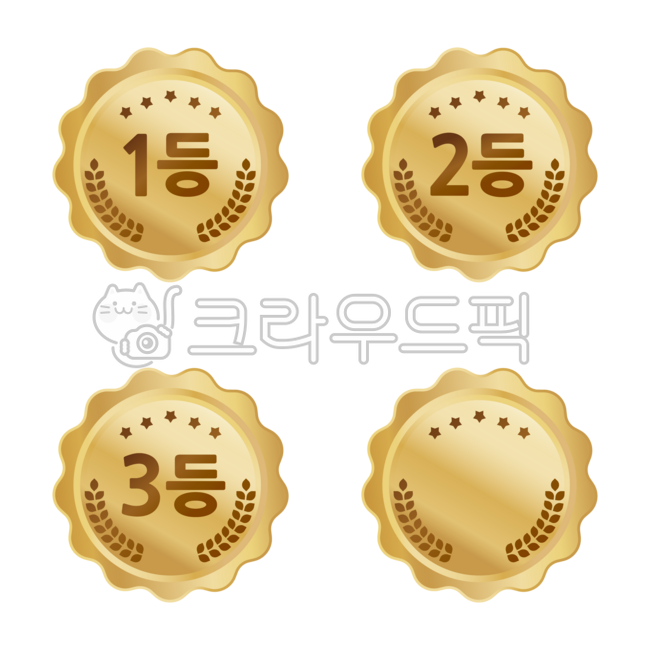 상장스티커,상장라벨,순위스티커,등수스티커,금메달,2등라벨,2등스티커,2등,2등뱃지,메달,금색,수상,어워드,경품라벨,상품라벨,골드라벨,순위디자인,순위라벨,2등일러스트,상장,상장디자인,상장메달,등수,메달스티커,메달일러스트,메달도안,메달png,상장라벨png,1등,3등,1등라벨,1등스티커,3등라벨,3등스티커
