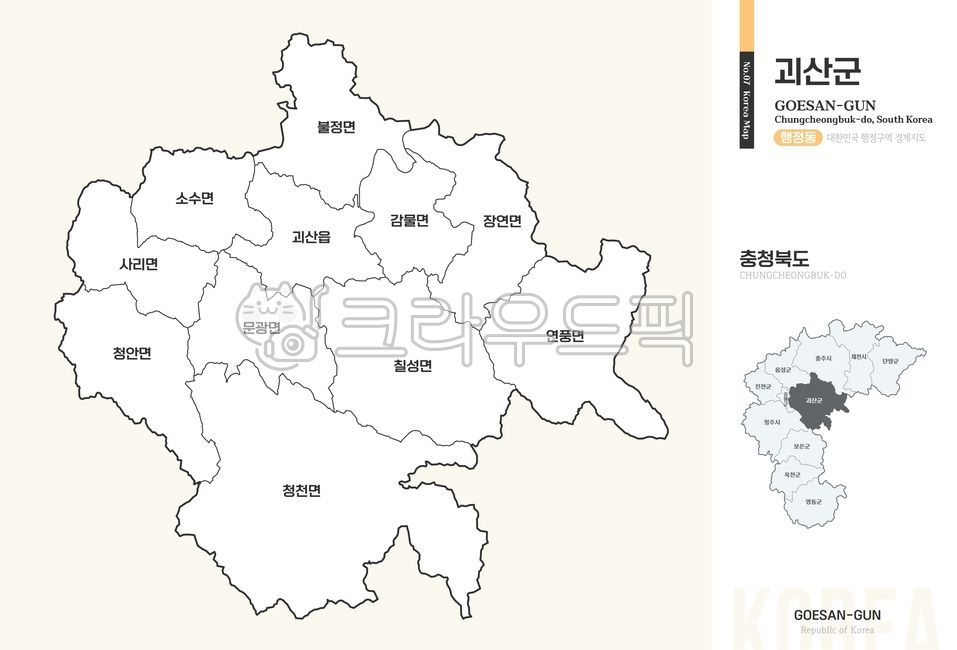 Goesan-gun,Goesan,map,Goesan-gun administrative district,Goesan-gun map,Goesan map,Chungcheong-do,Chungcheongbuk-do,Chungcheongbuk-do,Chungcheongbuk-do Goesan,Chungcheongbuk-do Goesan,administrative district,administrative region,administrati
