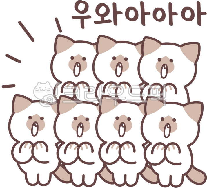 고양이,캐릭터,단체,놀라움,우와,샴고양이,이모티콘,감탄,귀여운,대중