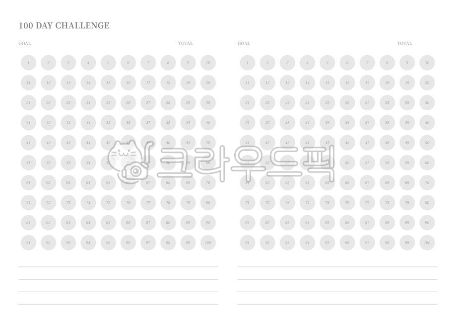 year,weekday,memo,note illustration,output,Print,record,text,plan,decoration,write,object,template,document,weekend,pattern,isolated,weekly,writing,vector,copy,planner,graphic,exercise book,business,texture,health,picture,diary,grid,illustration,notepad,s