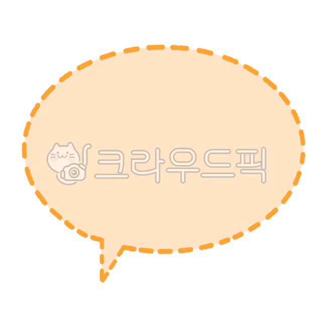 말풍선,말풍선그림,말풍선일러스트,말풍선효과,귀여운말풍선,말풍선모양,모양일러스트,ppt효과,그림효과,동그란말풍선,동그라미말풍선,메세지,누끼,png파이,만화,효과,웹툰,대화이미지,대화모형,도형,말풍선이미지,강조,강의,ppt,공부,필기,굿노트,굿노트스티커,말풍선png,png스티커,편지지,말풍선편지지