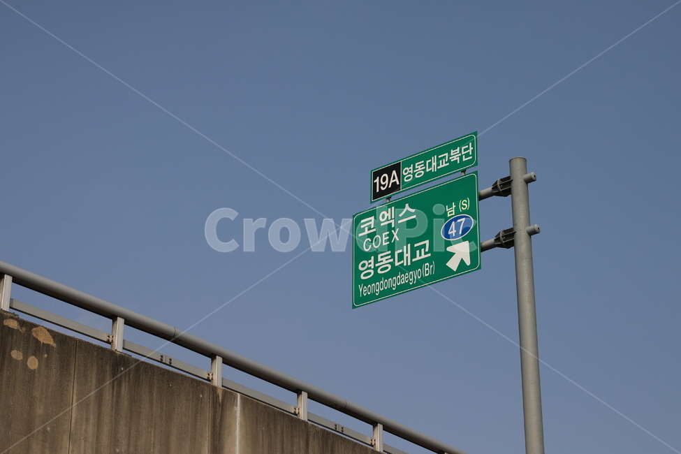 이정표,도로표지,코엑스,성수대교,교통,교통,교통수단,traffic,transportation