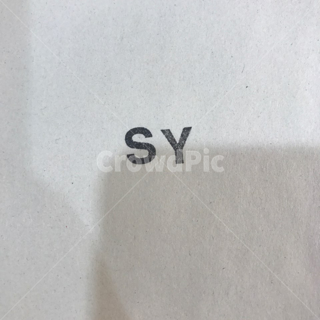 도장,sy,이니셜,이름,에스,와이