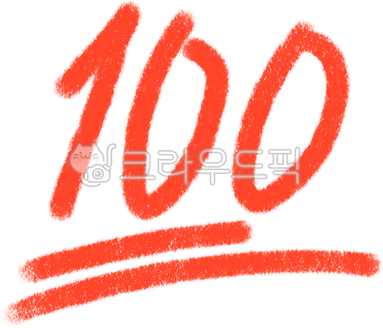 백점, 100점, 만점, 100, 채점, 사진,이미지,일러스트,캘리그라피 - 오쪼쪼Ojjojjo작가