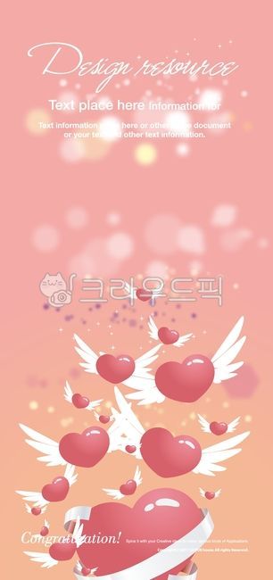 image,image source,length,banner,heart,background image,background,design,illustration,wing,valentines day,design source,placard
