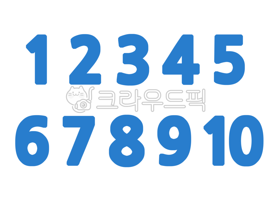 숫자,아라비아숫자,번호,순서,숫자일러스트,상징,텍스트,일러스트,그래픽,디자인,text,symbol,number,illustration,draw