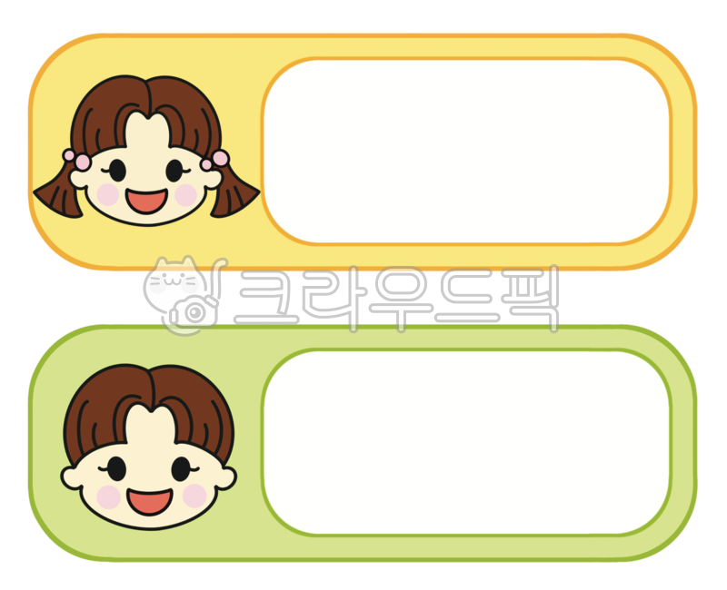 이름표,어린이이름표,명찰,어린이명찰,네임텍,유치원,어린이집,사물함이름표,신발장이름표,이름표일러스트,테두리,어린이,어린이캐릭터,이름표테두리,행사이름표,어린이집행사,유치원행사,명찰일러스트,입학식이름표,nametag,nametagillust,eventnametag,frame,simplenametag,children,kids,childrencharacter,kindergarten,school