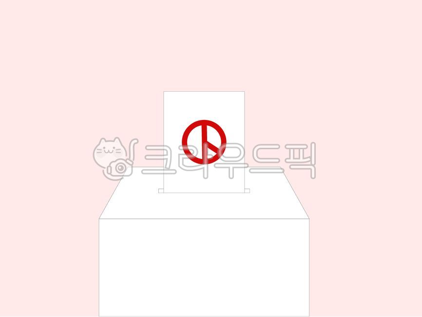 polling booth,election,ballot box,stamp,voting,majority vote,2022 election,presidential election,Voting illustration,National Assembly election,Ballot box illustration,Signifier illustration,general election,illustration,signifier,Election illustration,vo