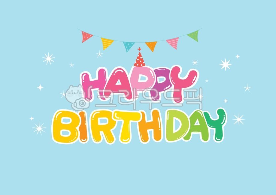 birthday,cockle hat,star,Anniversary,title,congrats,Garland,illustration,pretty handwriting,event,calligraphy,party