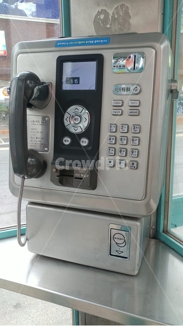 공중전화,버튼식,카드전화,동전전화,전화