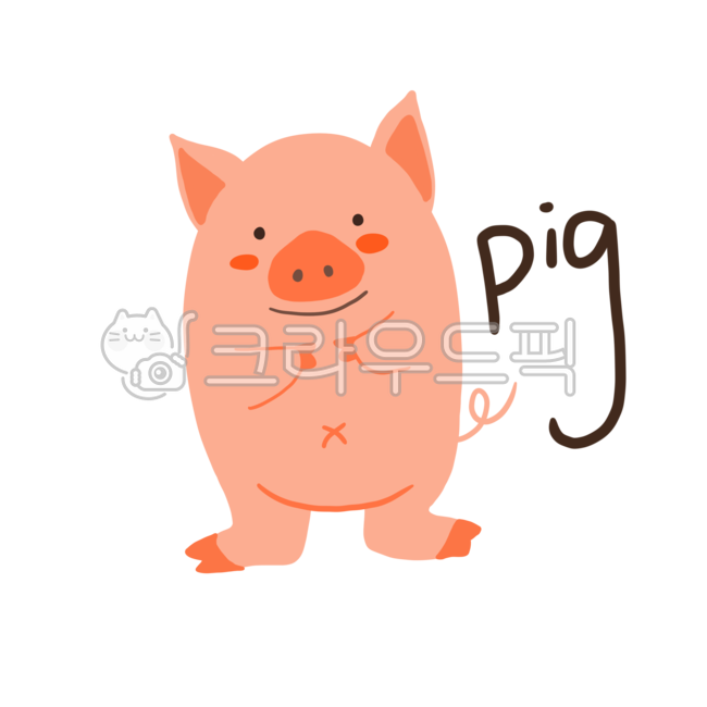 돼지,동물,돼지뒷모습,돼지일러스트,돼지그림,꿈,동물일러스트,피그,복,복꿈,동화,만화,동화일러스트,그림,삽화,어린이,pig,영문캘리그라피,아기돼지,아기돼지일러스트,어린이일러스트,어린이집,유치원,유치원일러스트,키즈,아동,아이,키즈일러스트,상상,꿀꿀,핑크돼지,돼지꿈,animal,mammal,축하,동물캐릭터