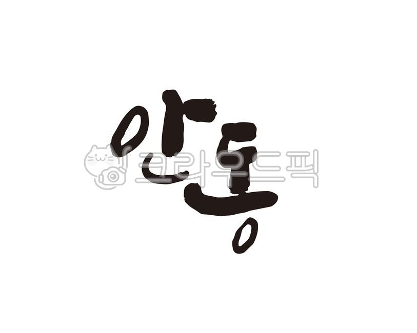 national map,Specialties,local food,Callie,Gyeongbuk,Andong city,city,local government,tourist map,Gyeongsangbukdo,design,brand,map,specialty products,festival,Local people,domestic map,handwriting,Goods,local festival,korea,city name,promotional material