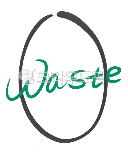 0,제로,zero,waste,symbol,environment,graphic,letter,lettering,sign,simple,slogan,word,환경,제로웨이스트,슬로건,그래픽,상징,기호