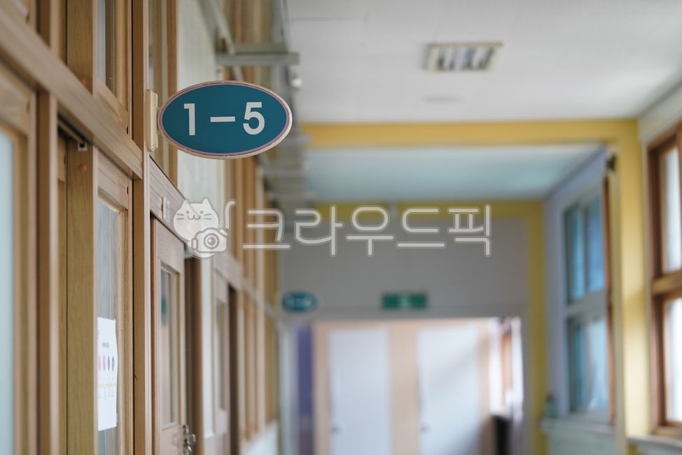 학교, 복도, 건물, 창, 창문, 사진,이미지,일러스트,캘리그라피 - pb이로작가