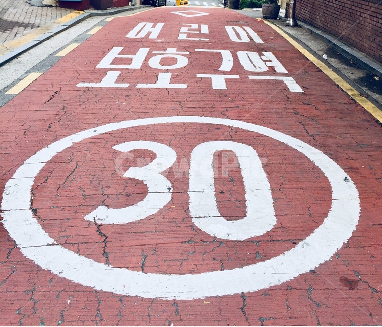 도로표지,교통법규,도로,어린이보호구역,제한속도,교통,교통수단,traffic,transportation
