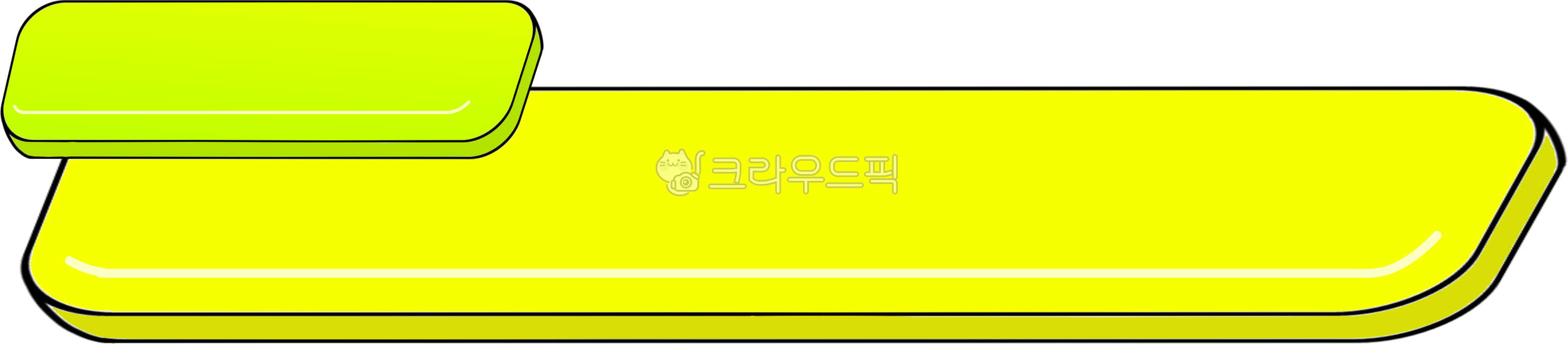 자막,자막바,영상자막,동영상자막,제목,제목바,타이들,타이틀바,말상자