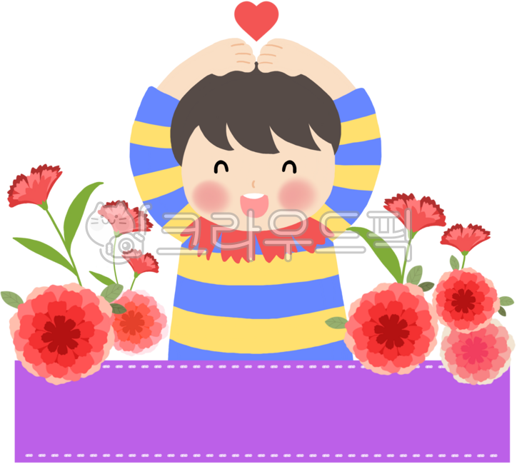 어버이날,가정의달,스승의날,카네이션,어린이집,유치원,하트,남자아이,flower,꽃
