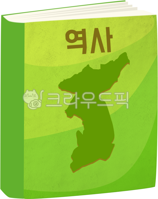 한국,역사,한국사,책,역사책,역사수업,역사교육,역사콘텐츠,대한민국,조선,한국사책,한국역사,대한민국역사,한반도,국사,지형,국토,전국,한국지도,대한민국지도,지도,중학교교과서,교과서,고등학교교과서,중등교과서
