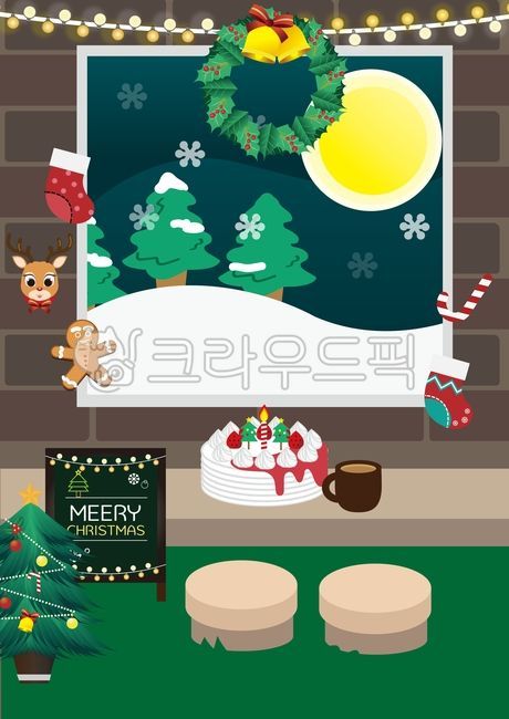 크리스마스,카페,성탄절,크리스마스트리,겨울,크리스마스이브,크리스마스소품,크리스마스일러스트,성탄절일러스트,겨울카페,카페일러스트,일러스트,cafe,분위기