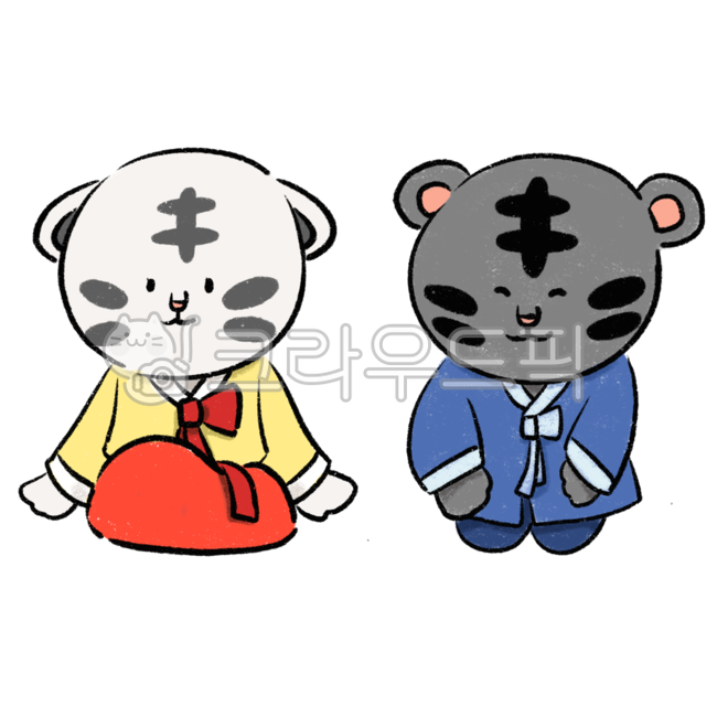 호랑이, 새해, 설날, 2022, 새배, 사진,이미지,일러스트,캘리그라피 - 쏘누작가