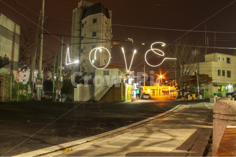 장노출,사랑해,love,야간촬영,용인,포곡도서관,longexposure,yongin,night,야경,밤,풍경,nightscape,night,landscape,감정표현,기분,feeling,emotion,road,도로,asphalt,아스팔트,intersection,교차로