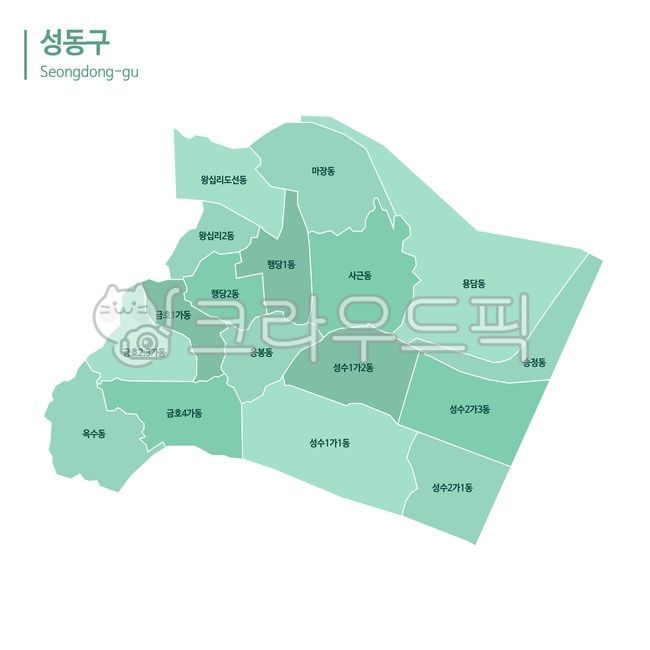 서울지도,지도,도표,맵,map,mappng,png,diagram,illustration,seongdonggu,seongdonggumap,seongdonggumap,seongdonggu,성동구,성동구지도,성동구맵,서울성동구,성동,서울성동구지도,서울성동구맵